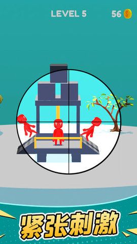 voodoo超级狙击手 1.0.1 安卓版