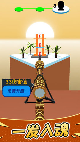 voodoo超级狙击手 1.0.1 安卓版