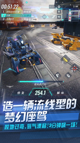 重装上阵魅族版 0.100 安卓版