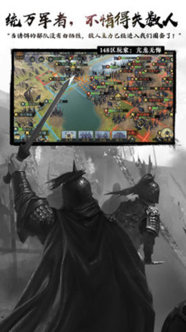 率土之滨华为端口 2.5.6 安卓版