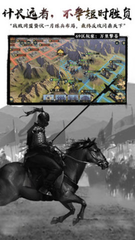 率土之滨华为端口 2.5.6 安卓版