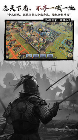 率土之滨华为端口 2.5.6 安卓版