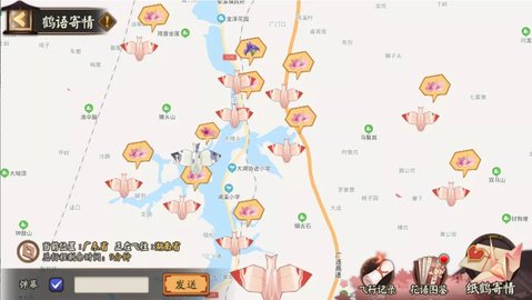 阴阳师雅乐之邦版本 1.6.0 安卓版