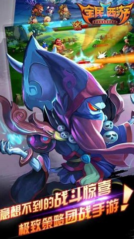 全民西游2安智版本 1.0 安卓版