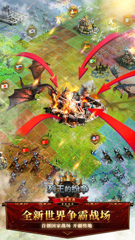 列王的纷争小米互娱版 6.15.0 安卓版