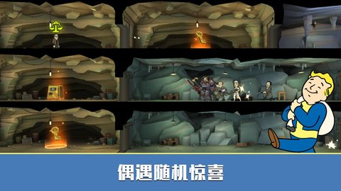 辐射避难所最初版 1.14.1 安卓版