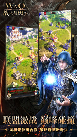 战火与秩序九游国际服 1.5.3 安卓版