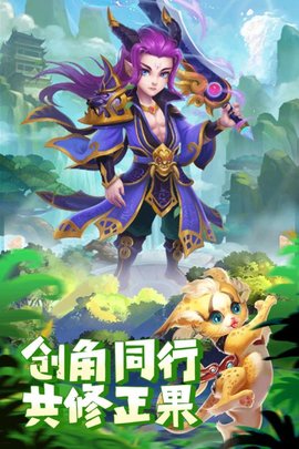 大圣轮回华为版 2.3.5 安卓版