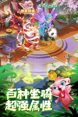 大圣轮回华为版 2.3.5 安卓版