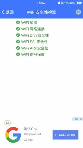 手机管理器 1.1.16 安卓版