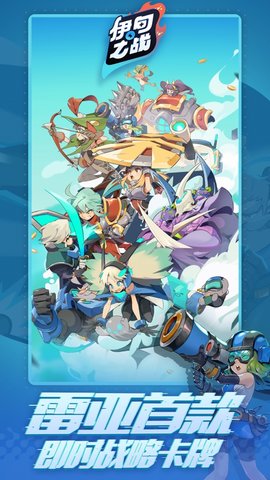 伊甸之战最小内存版 0.1.36 安卓版