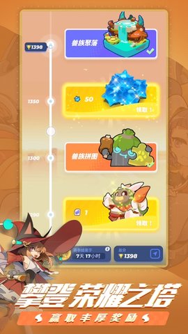 伊甸之战最小内存版 0.1.36 安卓版