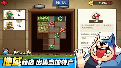 小猫的移动货仓正版 0.0.1 安卓版