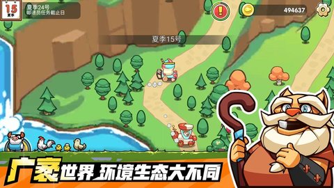 小猫的移动货仓正版 0.0.1 安卓版