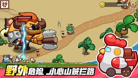 小猫的移动货仓正版 0.0.1 安卓版