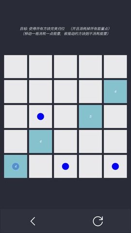最强大脑方块归位 0.1 安卓版