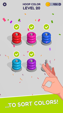 快乐叠圈圈 0.0.6 安卓版