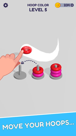 快乐叠圈圈 0.0.6 安卓版