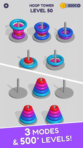 快乐叠圈圈 0.0.6 安卓版