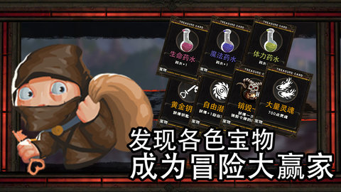 地牢骑士卡牌冒险 1.00.69 安卓版