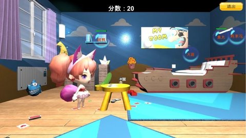 儿童生活优早教游戏 2.0 安卓版