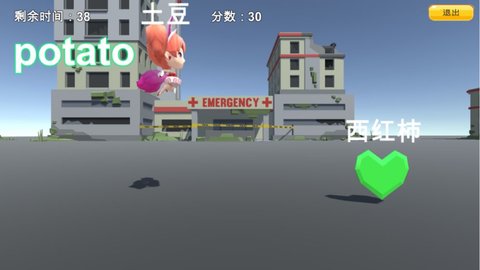 儿童生活优早教游戏 2.0 安卓版