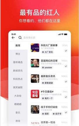 山下智久道歉app 2.3.2 安卓版