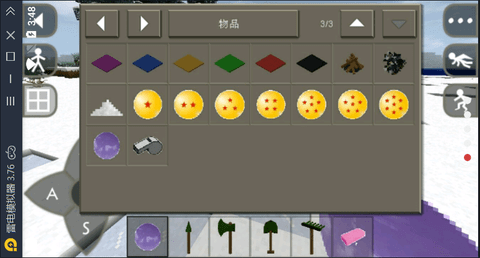 七龙珠我的世界mod手机版 1.7.10 安卓版