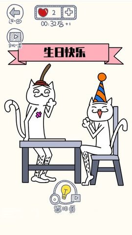 画个故事小游戏 1.0.2 安卓版