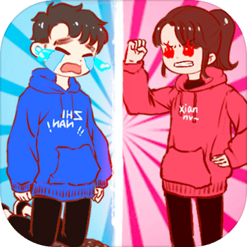 我老婆超凶手游完整版 1.0 安卓版