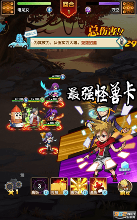 我是搞笑王正版手游 1.5.0 安卓版