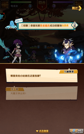 我是搞笑王正版手游 1.5.0 安卓版