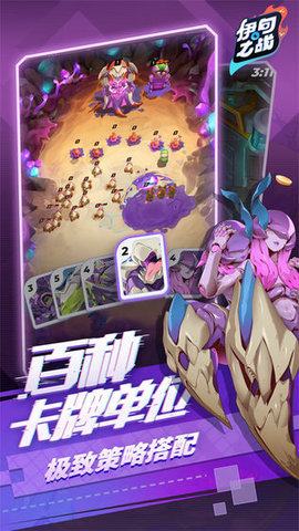 伊甸之战公测版 1.0.16 安卓版