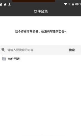 网愈云app 1.0 安卓版