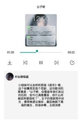 网愈云app 1.0 安卓版