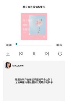 网愈云app 1.0 安卓版