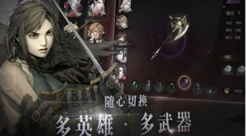 月夜狂想曲正版 23.0 安卓版