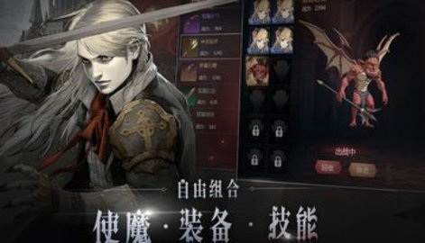 月夜狂想曲正版 23.0 安卓版