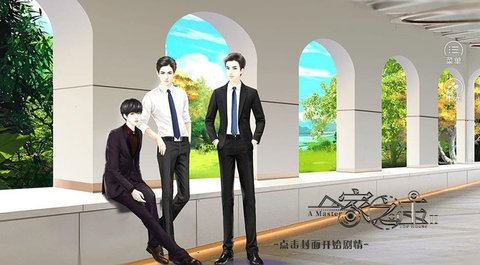 一家之主2橙光游戏 2020.08.26.12 安卓版