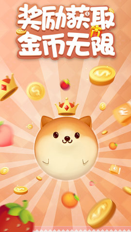 家居改造王正版 1.0.1187112 安卓版