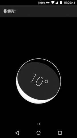 华为原版指南针app 1.0.0.1 安卓版