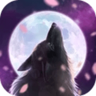 月下的狼 1.03.0 安卓版