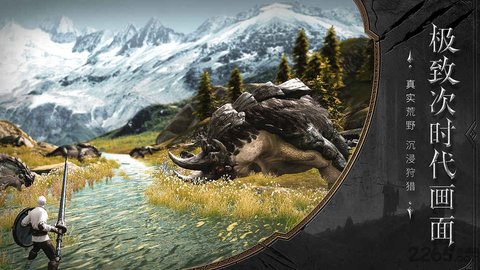 猎魂觉醒一号玩家 1.0.345687 安卓版