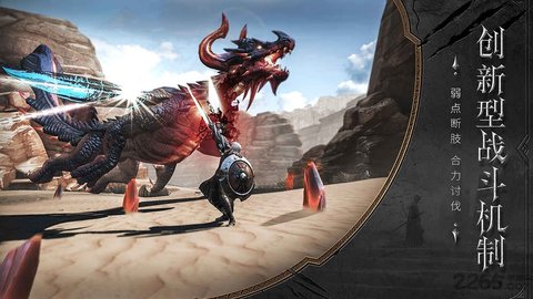 猎魂觉醒一号玩家 1.0.345687 安卓版