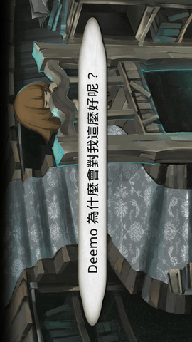 古树旋律哔哩哔哩服 3.8.0 安卓版