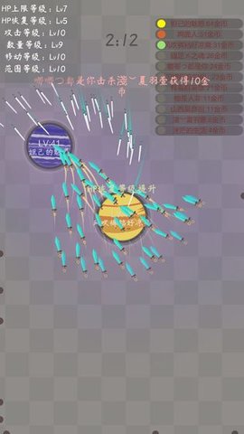 飞剑游戏 1.0 安卓版