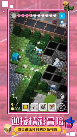 砖块迷宫建造者腾讯应用宝版 1.3.18 安卓版