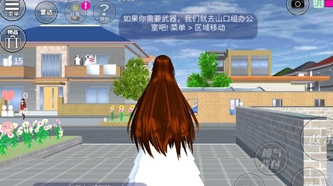 樱花校园模拟器第三版本 1.036.00 安卓版