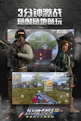 抢滩登陆3d九游版 1.2.0.700 安卓版