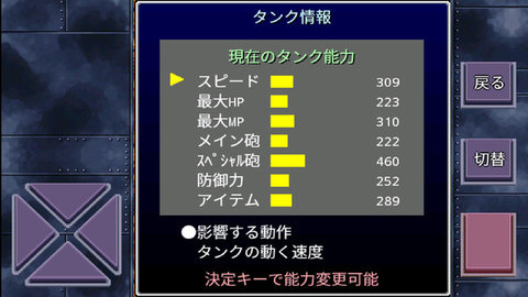 油箱爆破 1.2 安卓版